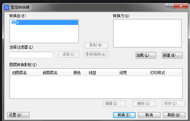 CAD圖層不能刪除怎么辦？