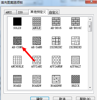 CAD如何設(shè)計(jì)凝土構(gòu)件？