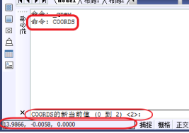 如何用CAD設(shè)置變量值？