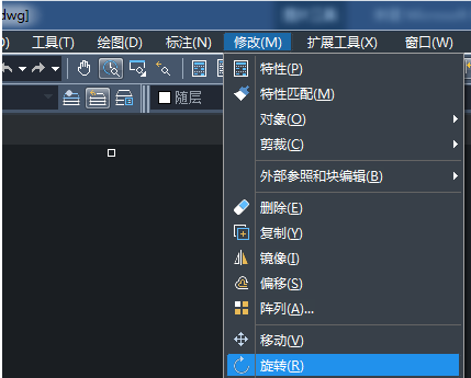 在CAD中想要旋轉(zhuǎn)圖形有什么技巧呢？