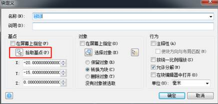 CAD如何自由縮放圖形？