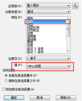 CAD中如何選擇全部圖元？