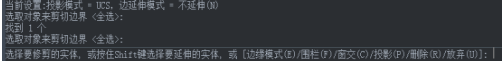 CAD圖形小區(qū)域刪除技巧？