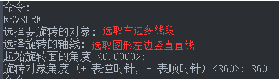 CAD設(shè)計(jì)花盆有什么快捷方法？