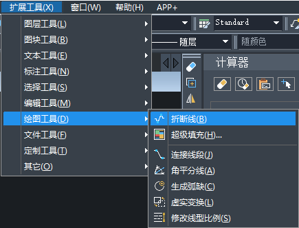 CAD不會畫折斷線有啥技巧嗎？