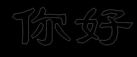 CAD如何把字體設(shè)置在打印預(yù)覽是空心的？