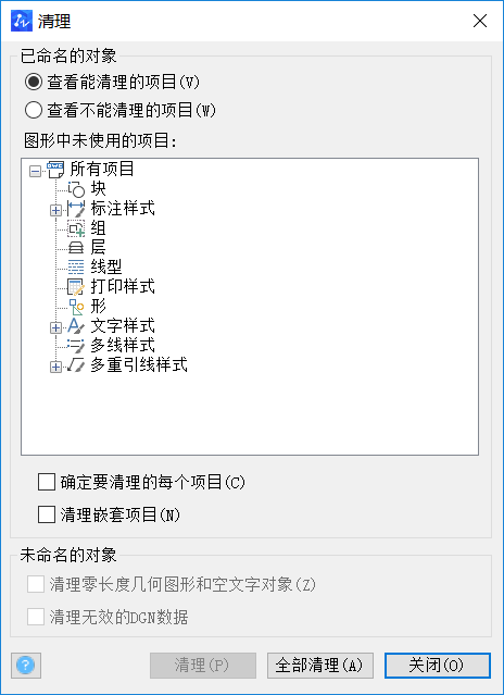 CAD查看所有塊數(shù)量、形狀的方法