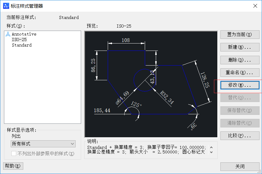 如何解決CAD中標(biāo)注尺寸下方尺寸線(xiàn)不顯示的問(wèn)題