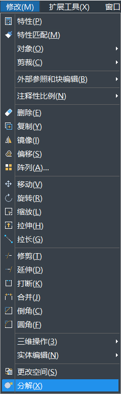 在使用CAD制圖過(guò)程中，如何分解其中的圖形呢？如果圖形是一個(gè)塊，一個(gè)整體，想要編輯線(xiàn)條時(shí)是可以使用其中的分解命令。CAD中繪制的矩形想要分解，該怎么使用分解命令呢？下面一起來(lái)看看使用方法吧： 1、首先打開(kāi)CAD，新建一空白的文件，在右側(cè)工具欄中點(diǎn)擊【分解】的命令圖標(biāo)，或者可以使用快捷鍵命令x，以及可以選擇【修改】-【分解】，這幾種方法都是可以激活分解命令，如下圖所示：         2、畫(huà)一個(gè)矩形。輸入“REC”，激活矩形命令，指定其中的第一個(gè)角點(diǎn)，左鍵點(diǎn)擊，再指定另一角點(diǎn)，左鍵單擊，如下圖所示： 3、左鍵點(diǎn)擊矩形，然后拖動(dòng)夾點(diǎn)，可以看到整個(gè)矩形的相關(guān)變化。 4、執(zhí)行【修改】-【分解】命令。 5、激活分解的命令后，選擇要分解的對(duì)象，左鍵單擊之前拉變形的矩形，分解對(duì)象選擇完畢，回車(chē)，分解完畢，如下圖所示; 6、選中分解后矩形，拉動(dòng)夾點(diǎn)，這樣可以明顯看出分解前后區(qū)別了,如下圖所示：   以上是CAD中關(guān)于分解命令的使用方法，這樣操作完成后矩形便分解完成了，希望這些命令技巧的學(xué)習(xí)有助于大家的CAD學(xué)習(xí)。 推薦閱讀：正版CAD http://www.jlegou.cn/ 推薦閱讀：CAD下載 http://www.jlegou.cn/