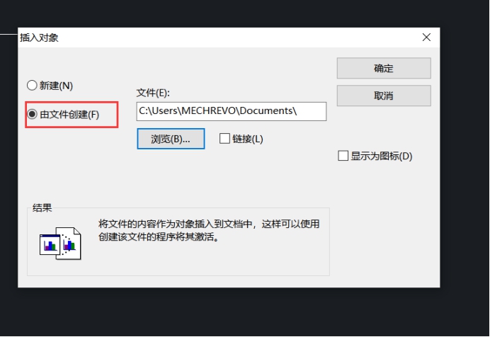 怎樣把Excel表格導(dǎo)入到CAD中？